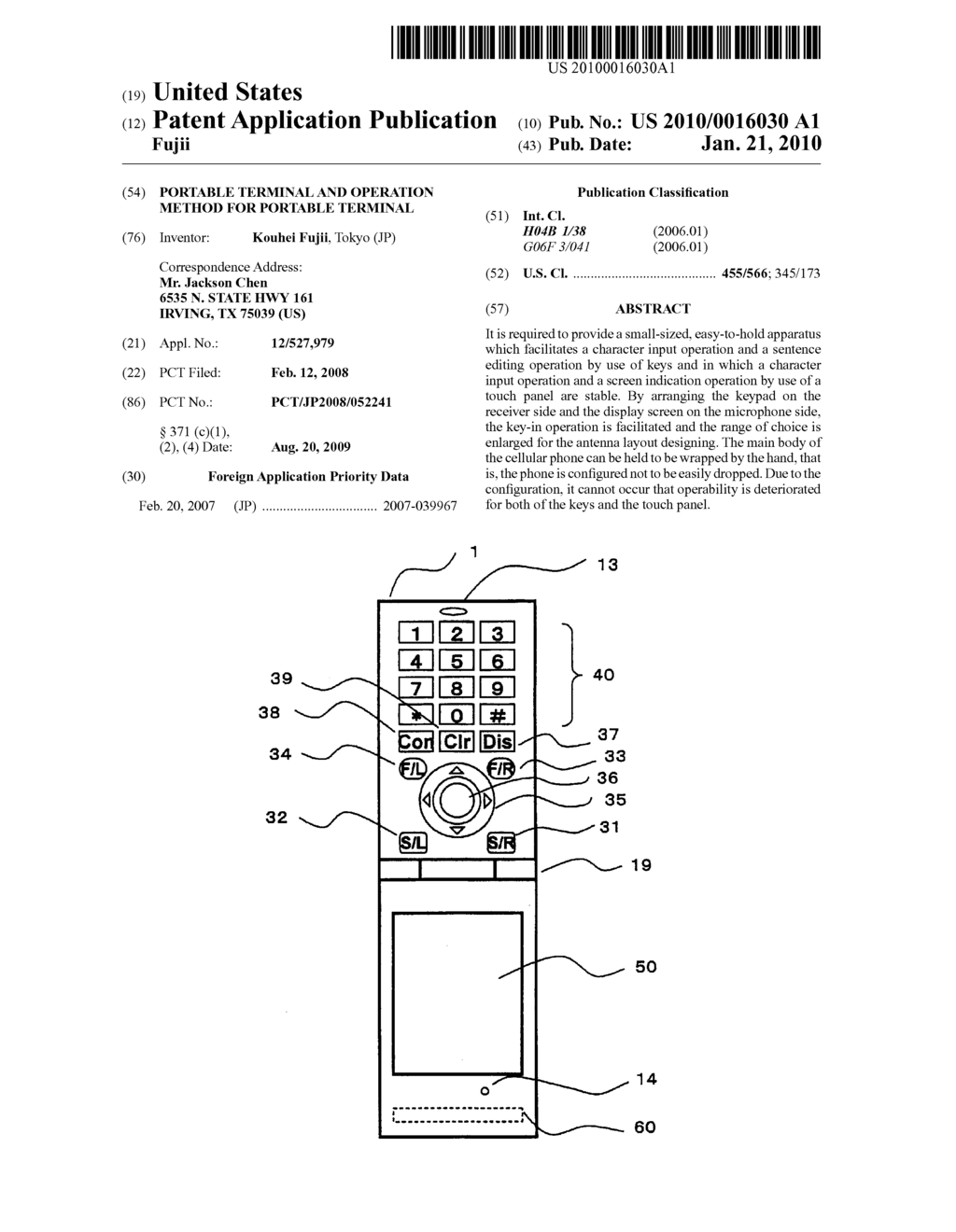 PORTABLE TERMINAL AND OPERATION METHOD FOR PORTABLE TERMINAL - diagram, schematic, and image 01