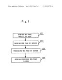 METHOD FOR ACCESSING A PARENT PAGE WHILE BROWSING WEB PAGES diagram and image