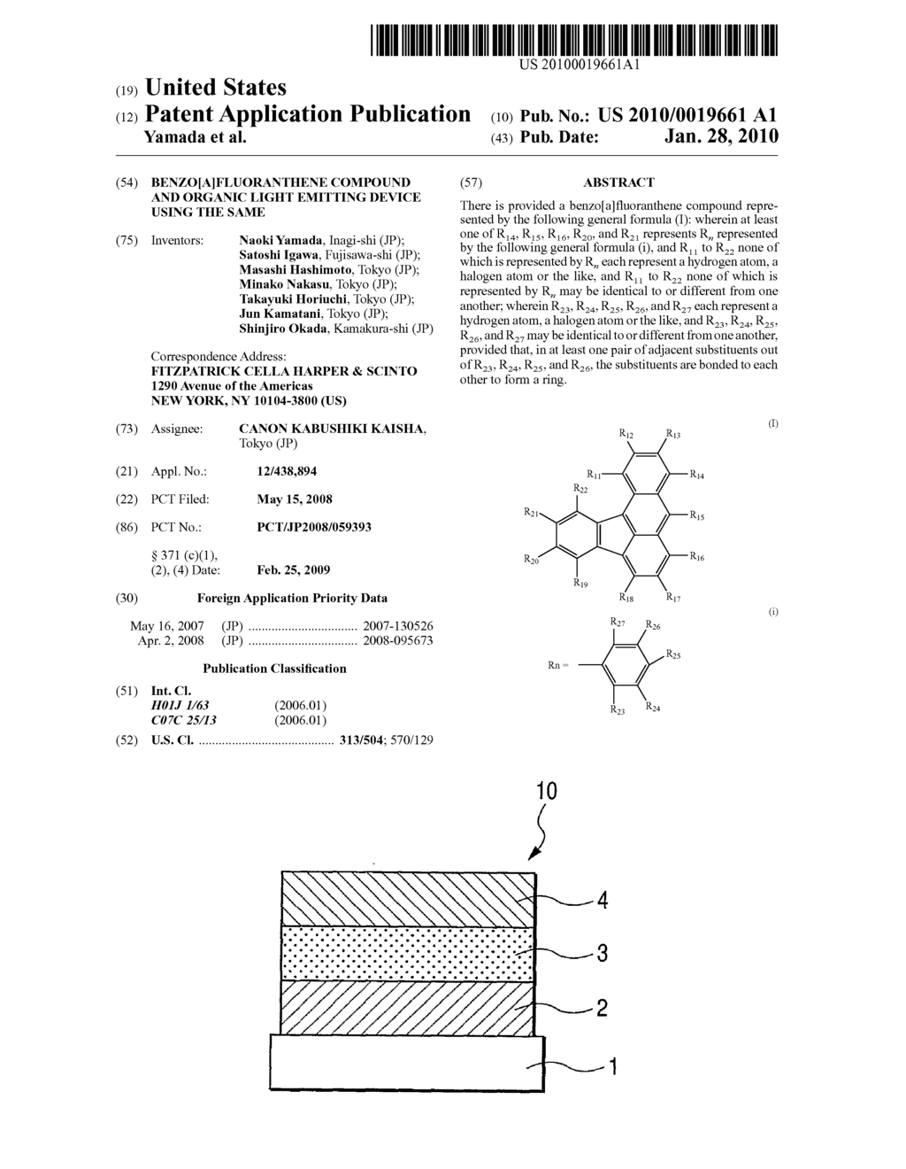 BENZO[a]FLUORANTHENE COMPOUND AND ORGANIC LIGHT EMITTING DEVICE USING THE SAME - diagram, schematic, and image 01