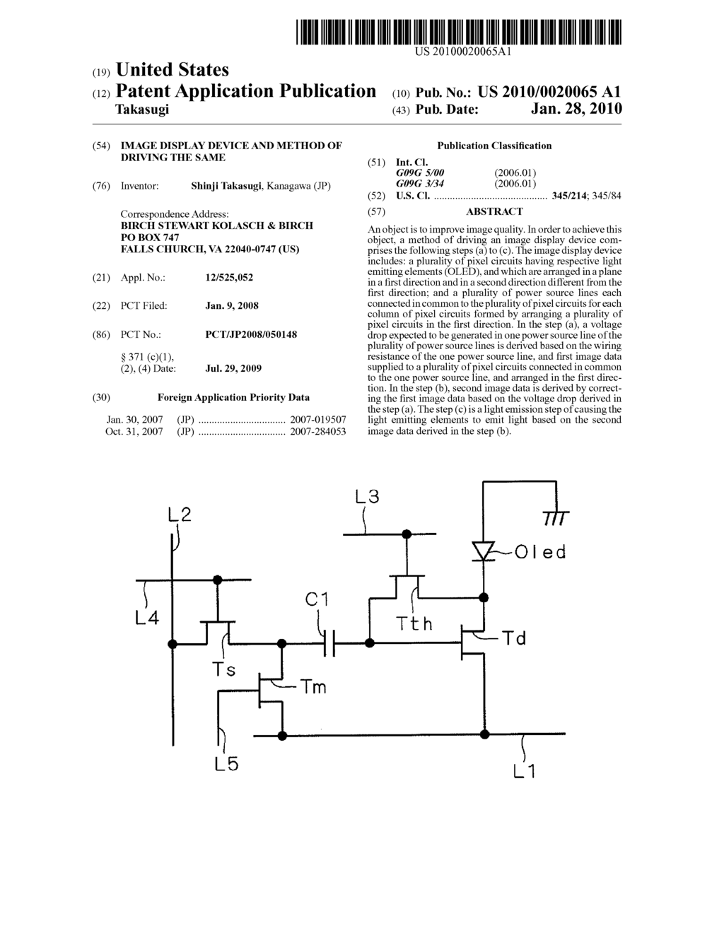 IMAGE DISPLAY DEVICE AND METHOD OF DRIVING THE SAME - diagram, schematic, and image 01