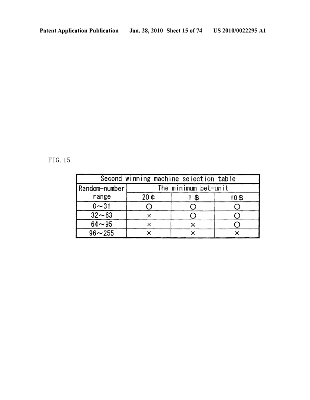 GAMING SYSTEM HAVING A PLURALITY OF GAMING MACHINES LINKED BY NETWORK AND CONTROL METHOD THEREOF - diagram, schematic, and image 16