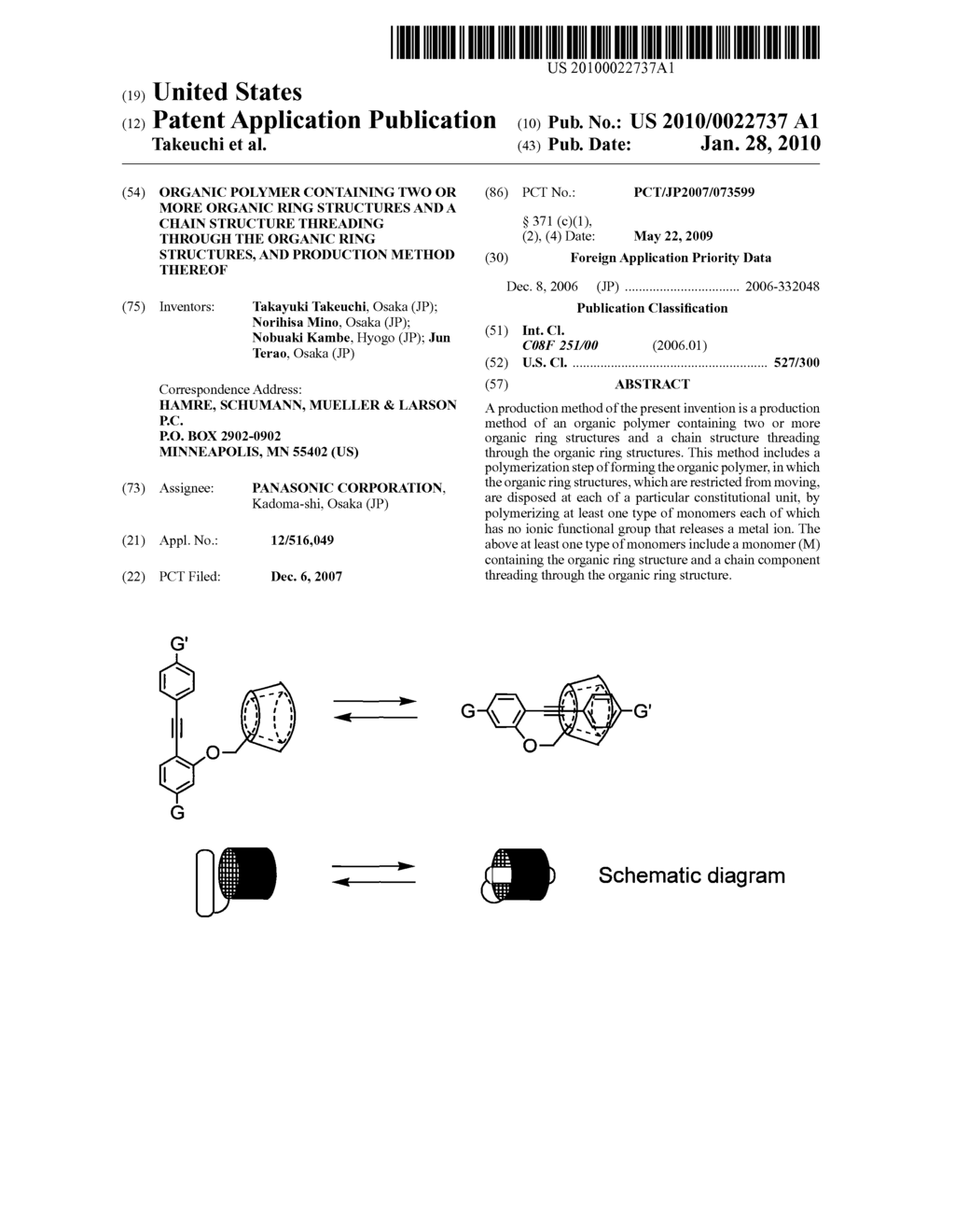 ORGANIC POLYMER CONTAINING TWO OR MORE ORGANIC RING STRUCTURES AND A CHAIN STRUCTURE THREADING THROUGH THE ORGANIC RING STRUCTURES, AND PRODUCTION METHOD THEREOF - diagram, schematic, and image 01