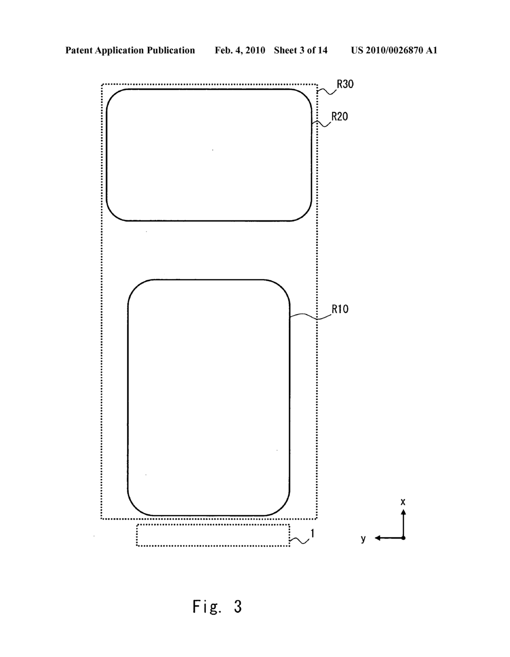 Image pickup device having display function and mobile communication terminal - diagram, schematic, and image 04