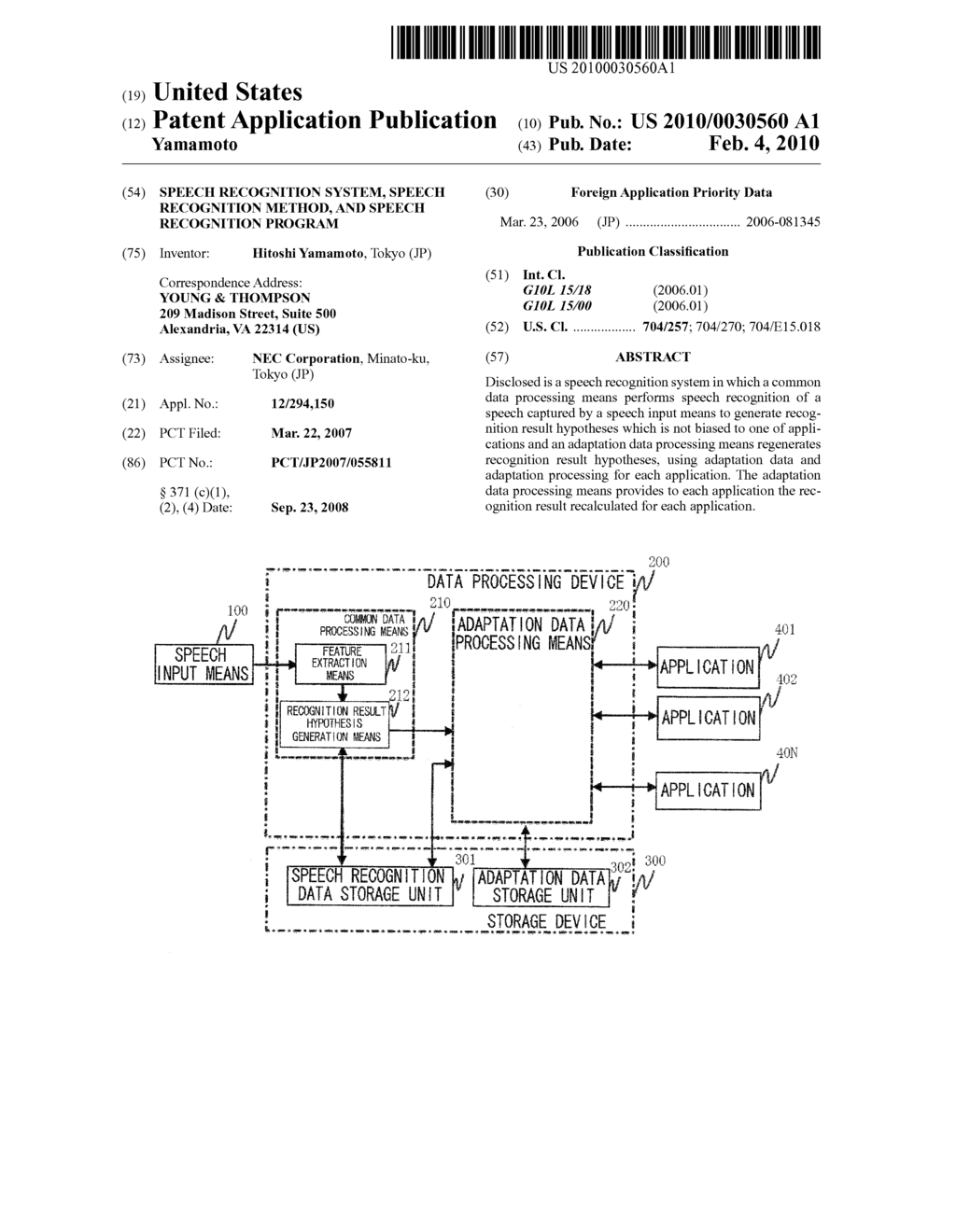 SPEECH RECOGNITION SYSTEM, SPEECH RECOGNITION METHOD, AND SPEECH RECOGNITION PROGRAM - diagram, schematic, and image 01