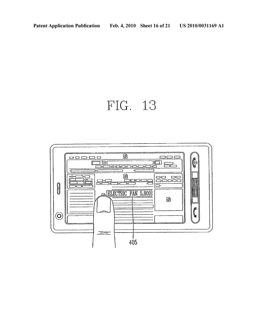 MOBILE TERMINAL AND IMAGE CONTROL METHOD THEREOF - diagram, schematic, and image 17