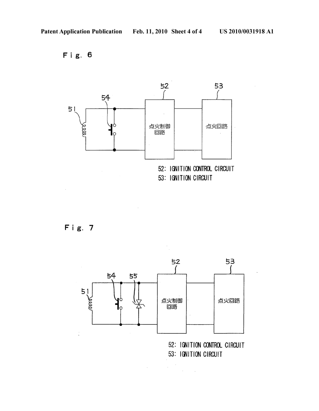 NON-CONTACT IGNITION CONTROL DEVICE OF INTERNAL COMBUSTION ENGINE - diagram, schematic, and image 05