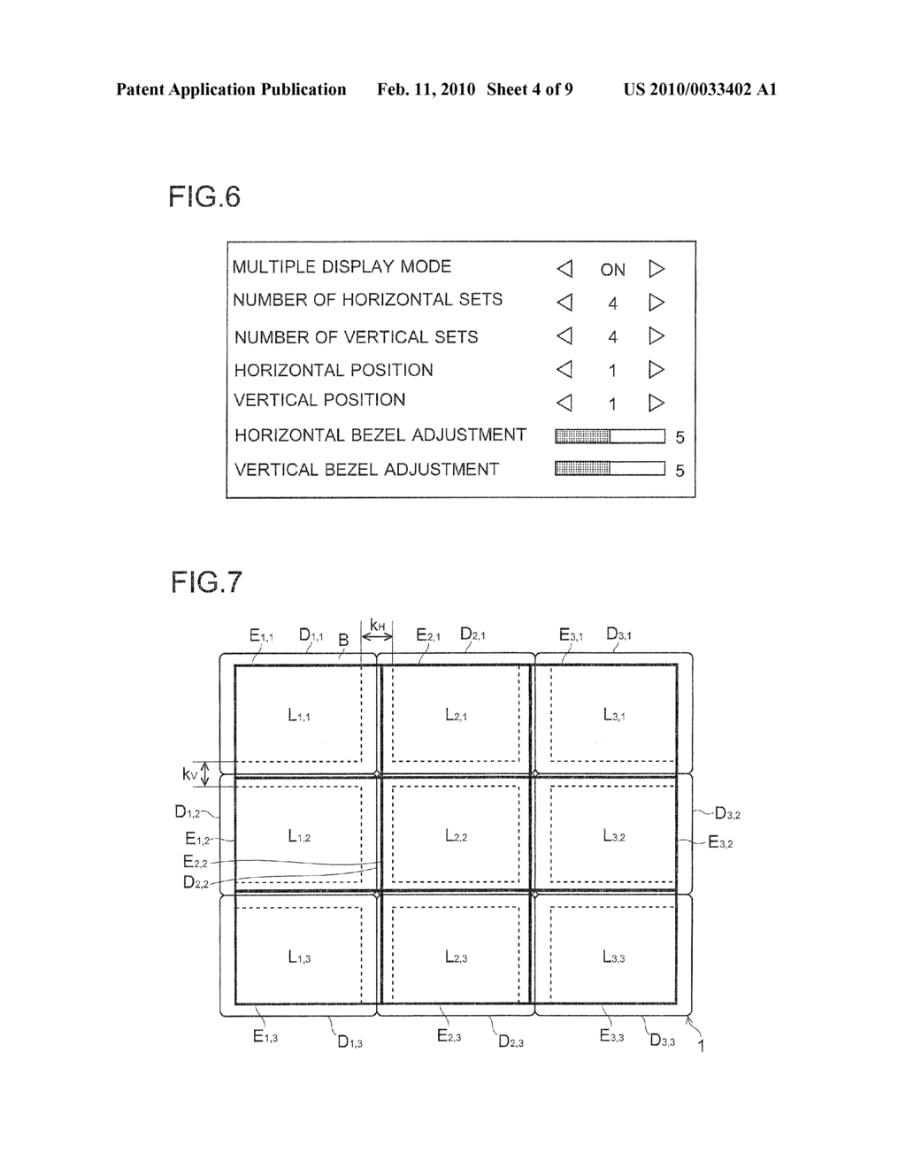 Multiple Image Display Device And Image Display Device - diagram, schematic, and image 05