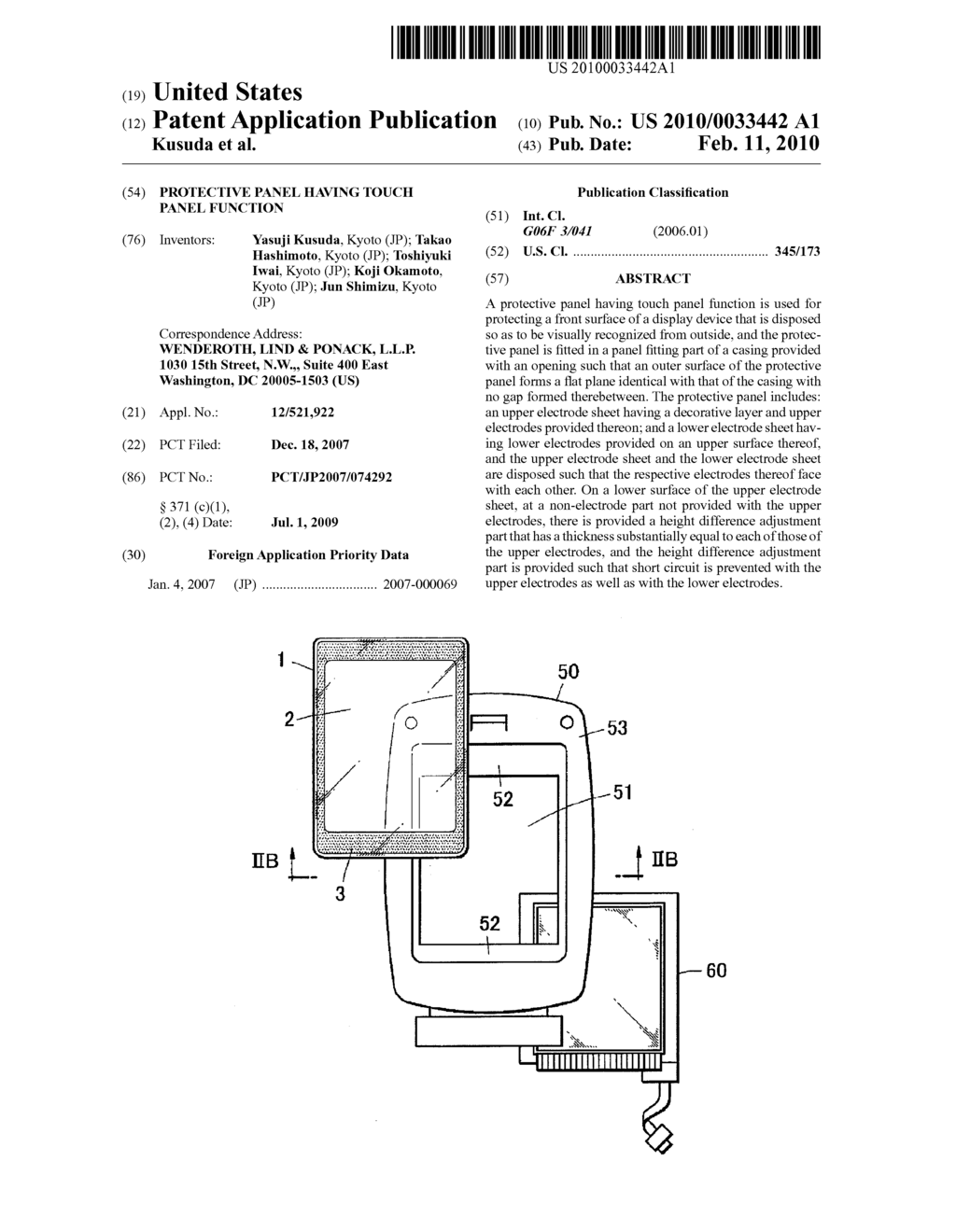 PROTECTIVE PANEL HAVING TOUCH PANEL FUNCTION - diagram, schematic, and image 01