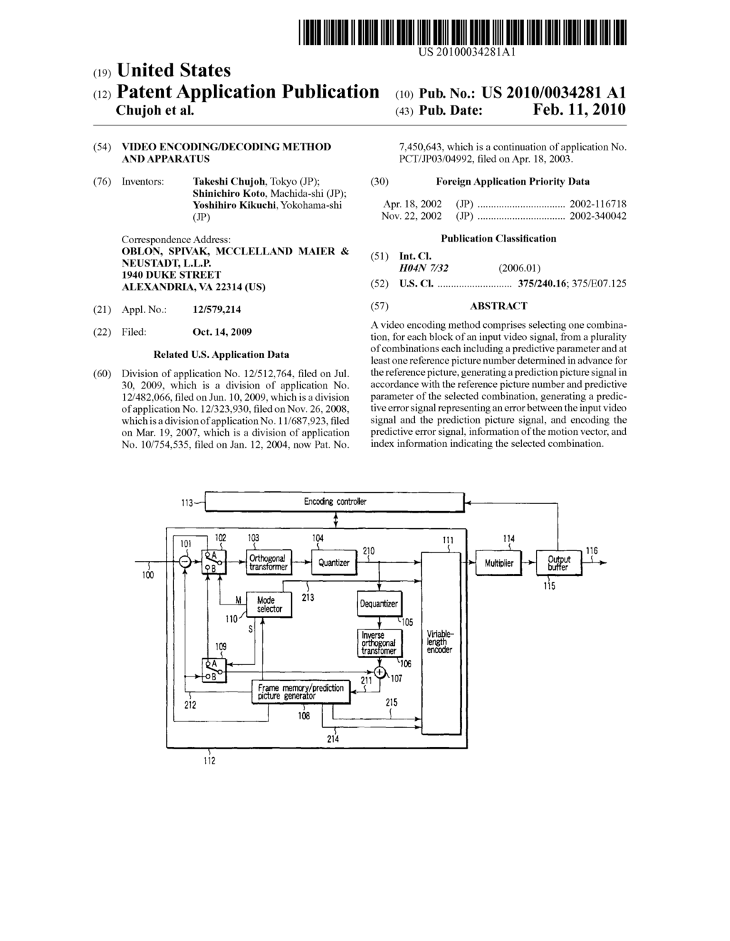 VIDEO ENCODING/DECODING METHOD AND APPARATUS - diagram, schematic, and image 01