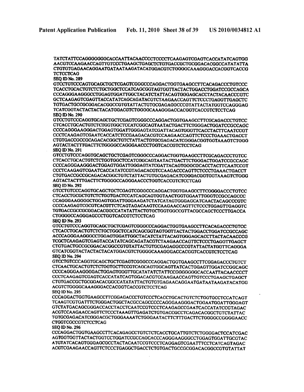 Antibodies Specific for BET V1 and Use Thereof in the Prevention and Treatment of BET V1- Induced Diseases - diagram, schematic, and image 39