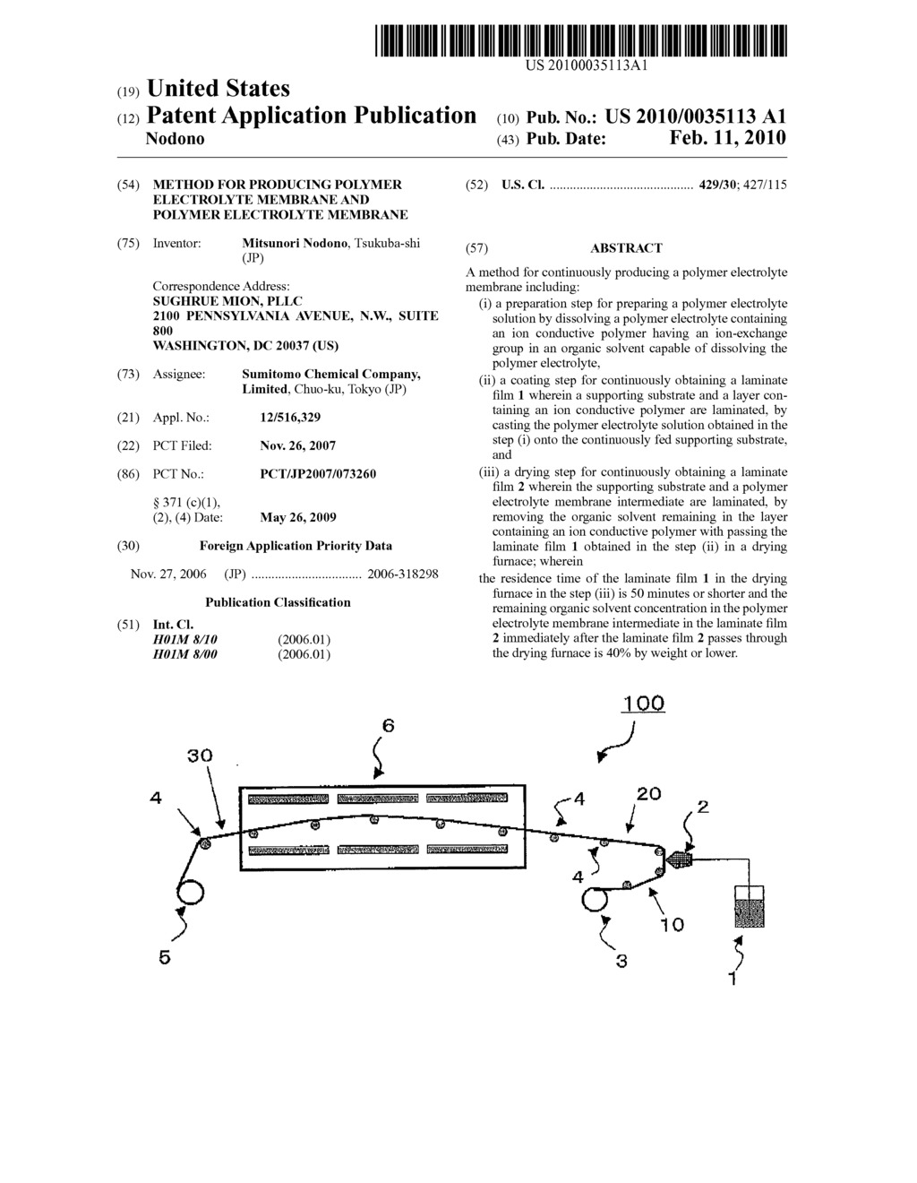 METHOD FOR PRODUCING POLYMER ELECTROLYTE MEMBRANE AND POLYMER ELECTROLYTE MEMBRANE - diagram, schematic, and image 01