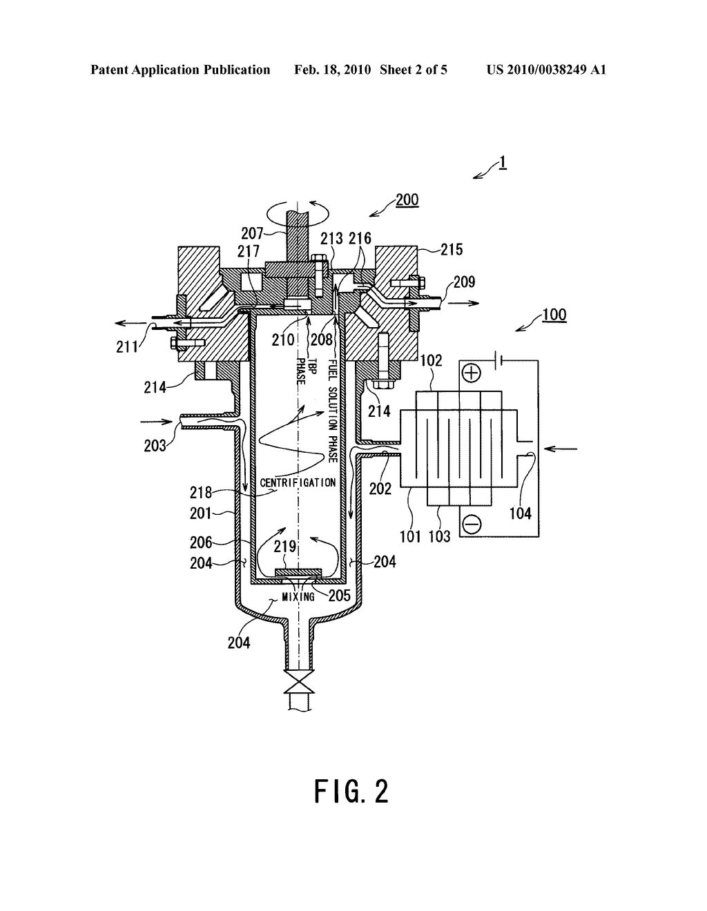 METHOD FOR REPROCESSING SPENT NUCLEAR FUEL AND CENTRIFUGAL EXTRACTOR THEREFOR - diagram, schematic, and image 03