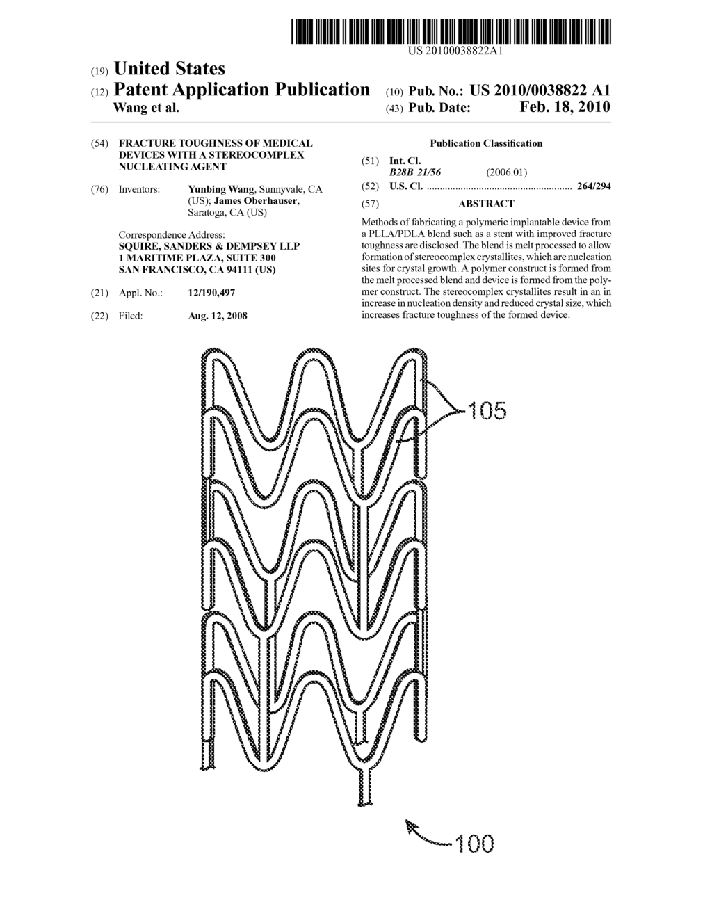 Fracture Toughness Of Medical Devices With A Stereocomplex Nucleating Agent - diagram, schematic, and image 01