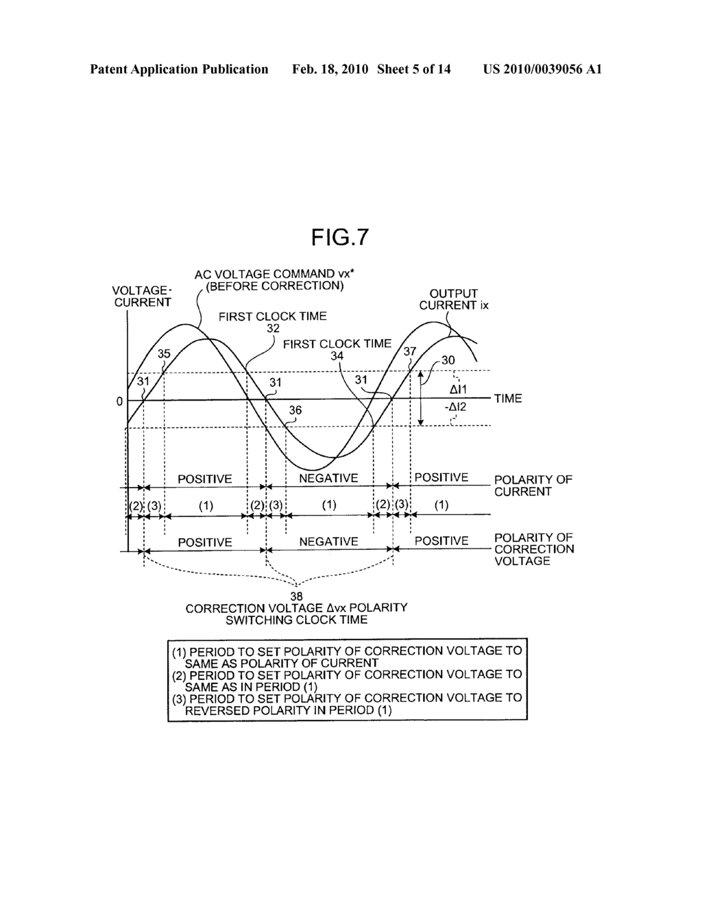 ELECTRIC POWER CONVERTER - diagram, schematic, and image 06