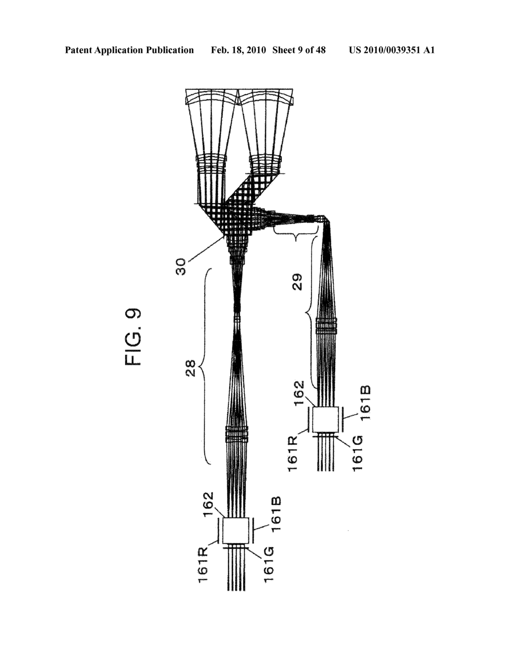 IMAGE DISPLAY DEVICE AND IMAGE DISPLAY SYSTEM - diagram, schematic, and image 10