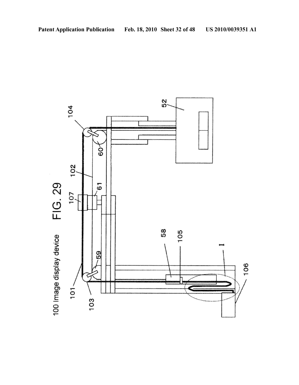 IMAGE DISPLAY DEVICE AND IMAGE DISPLAY SYSTEM - diagram, schematic, and image 33