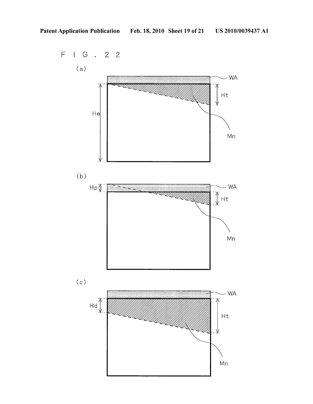 IMAGE DISPLAY DEVICE, ELECTRONIC DEVICE, DISPLAY CONTROLLER AND DISPLAY CONTROL METHOD - diagram, schematic, and image 20