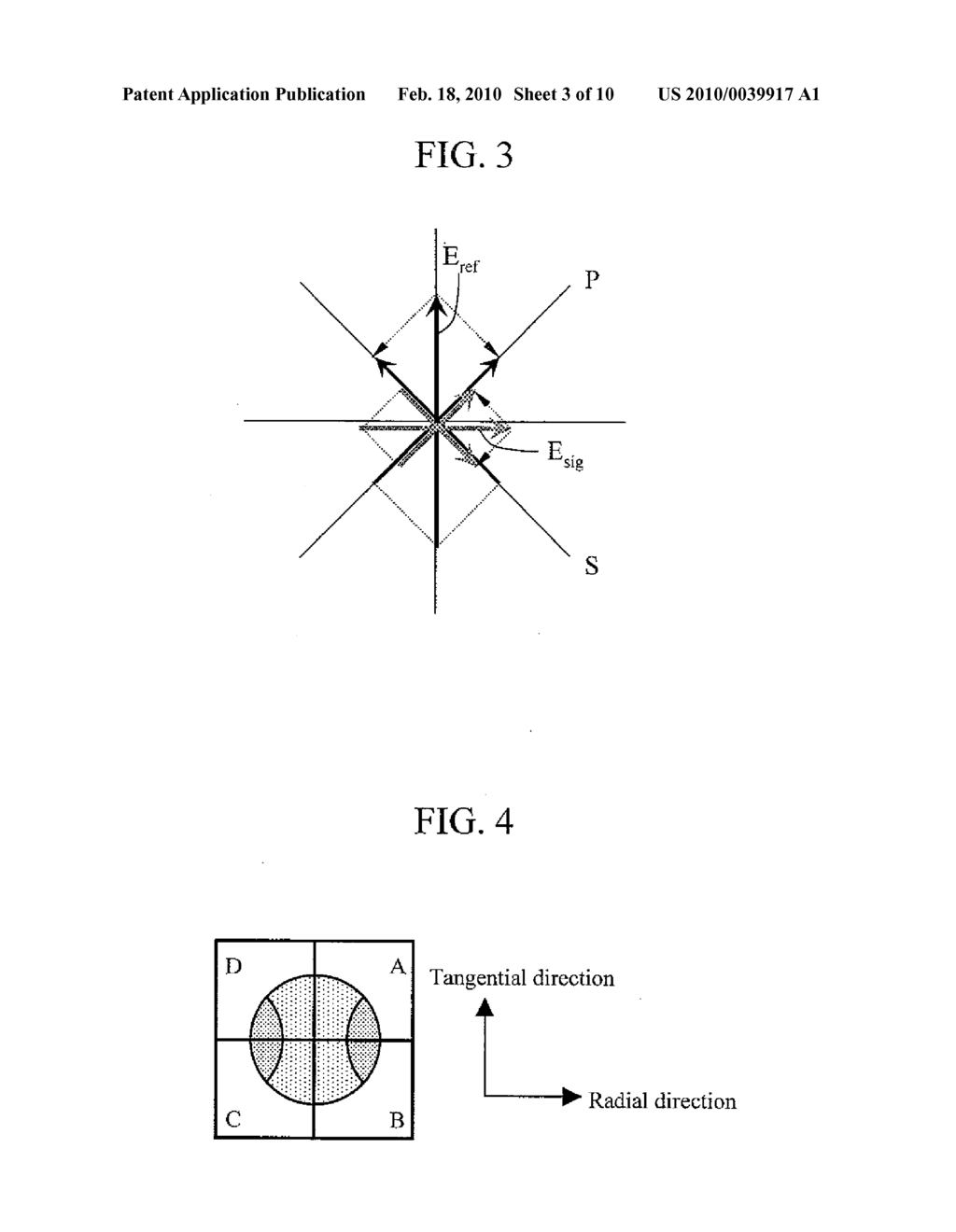 OPTICAL INFORMATION DETECTION METHOD, OPTICAL PICKUP, AND OPTICAL INFORMATION RECORDING AND REPRODUCING APPARATUS - diagram, schematic, and image 04