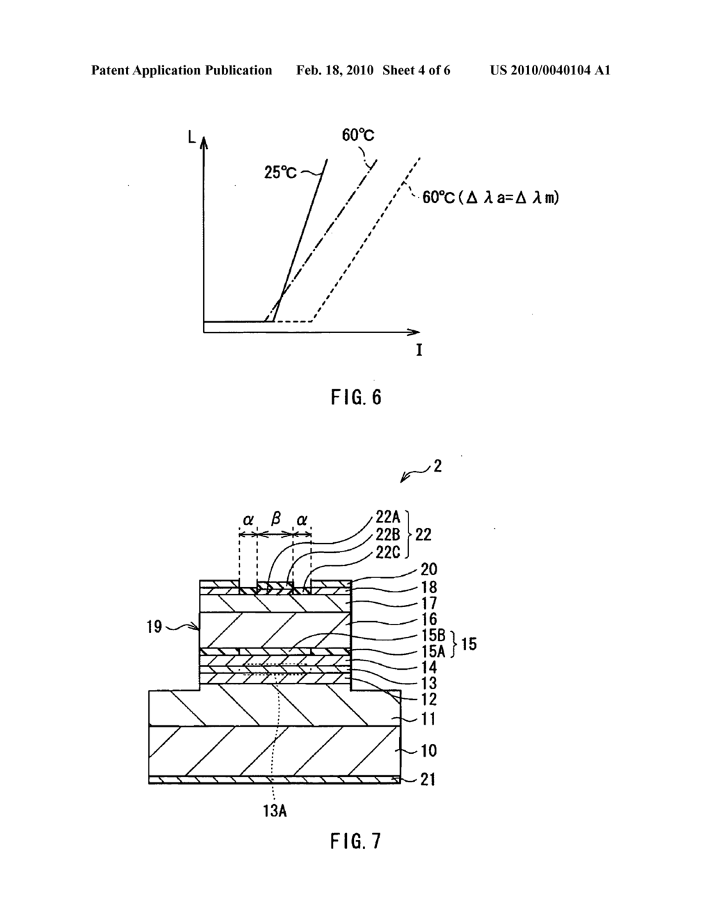 Vertical cavity surface emitting laser - diagram, schematic, and image 05