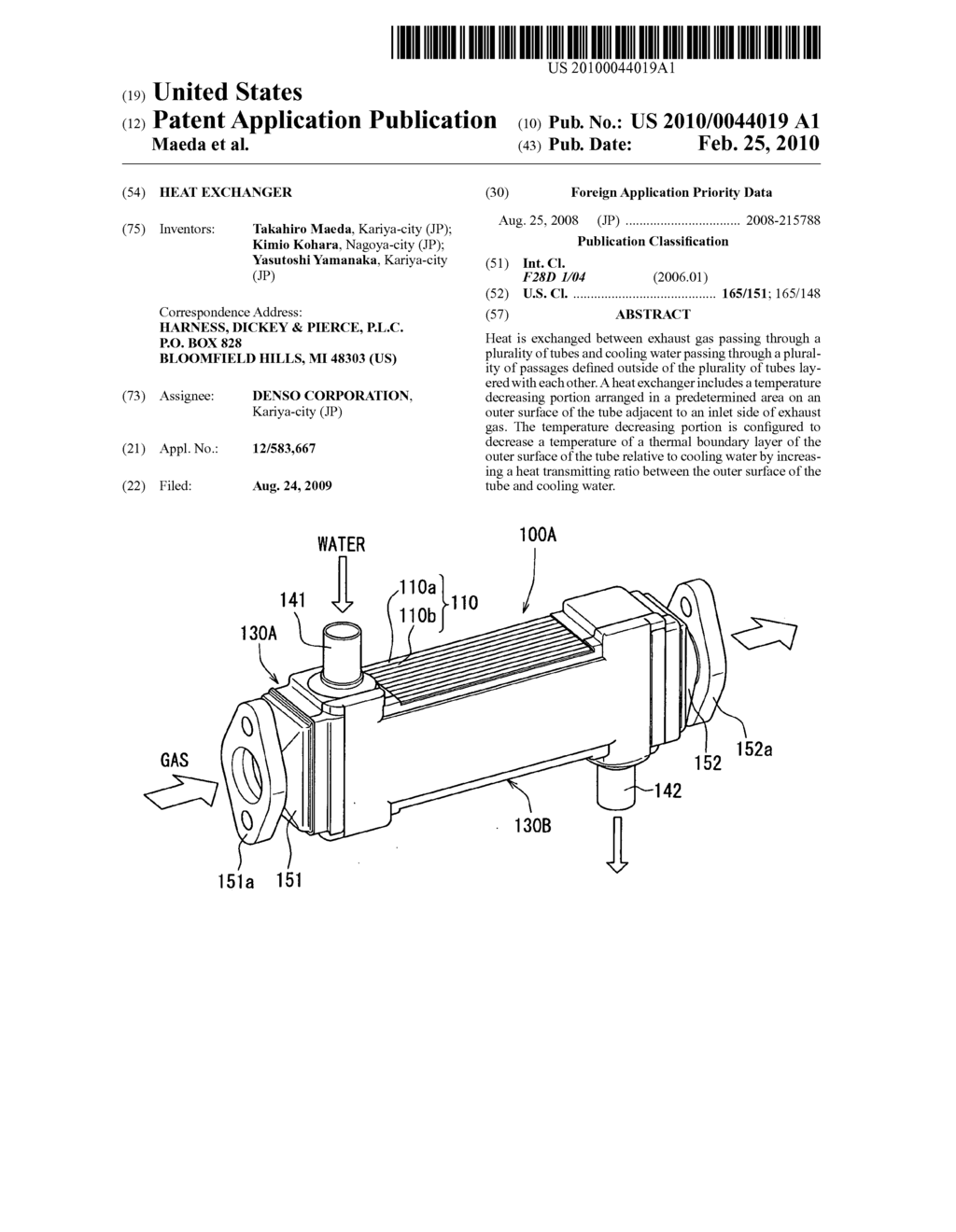 Heat exchanger - diagram, schematic, and image 01