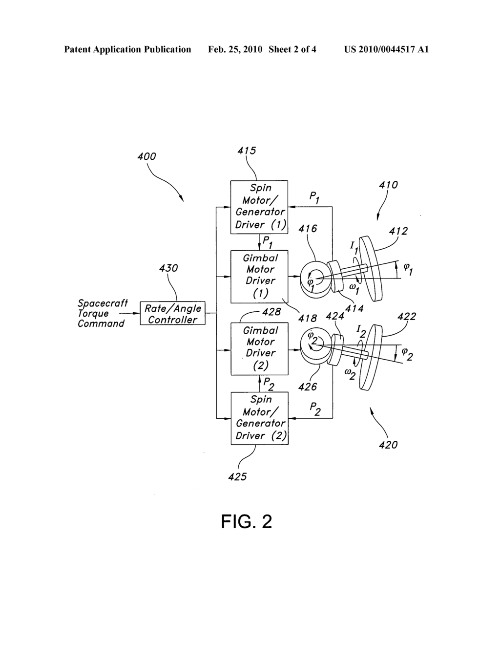 Control moment gyroscope array and method of power distribution therefor - diagram, schematic, and image 03