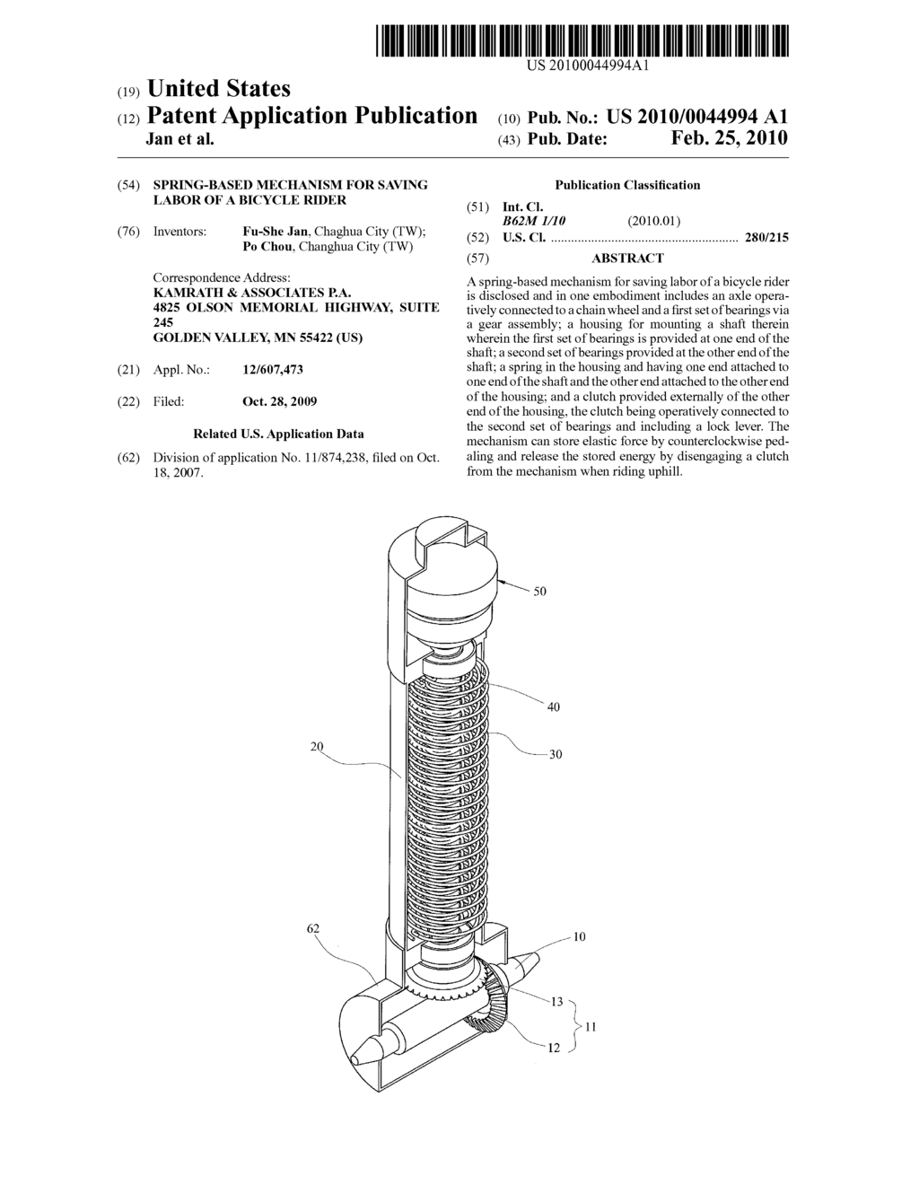 Spring-based Mechanism for Saving Labor of a Bicycle Rider - diagram, schematic, and image 01