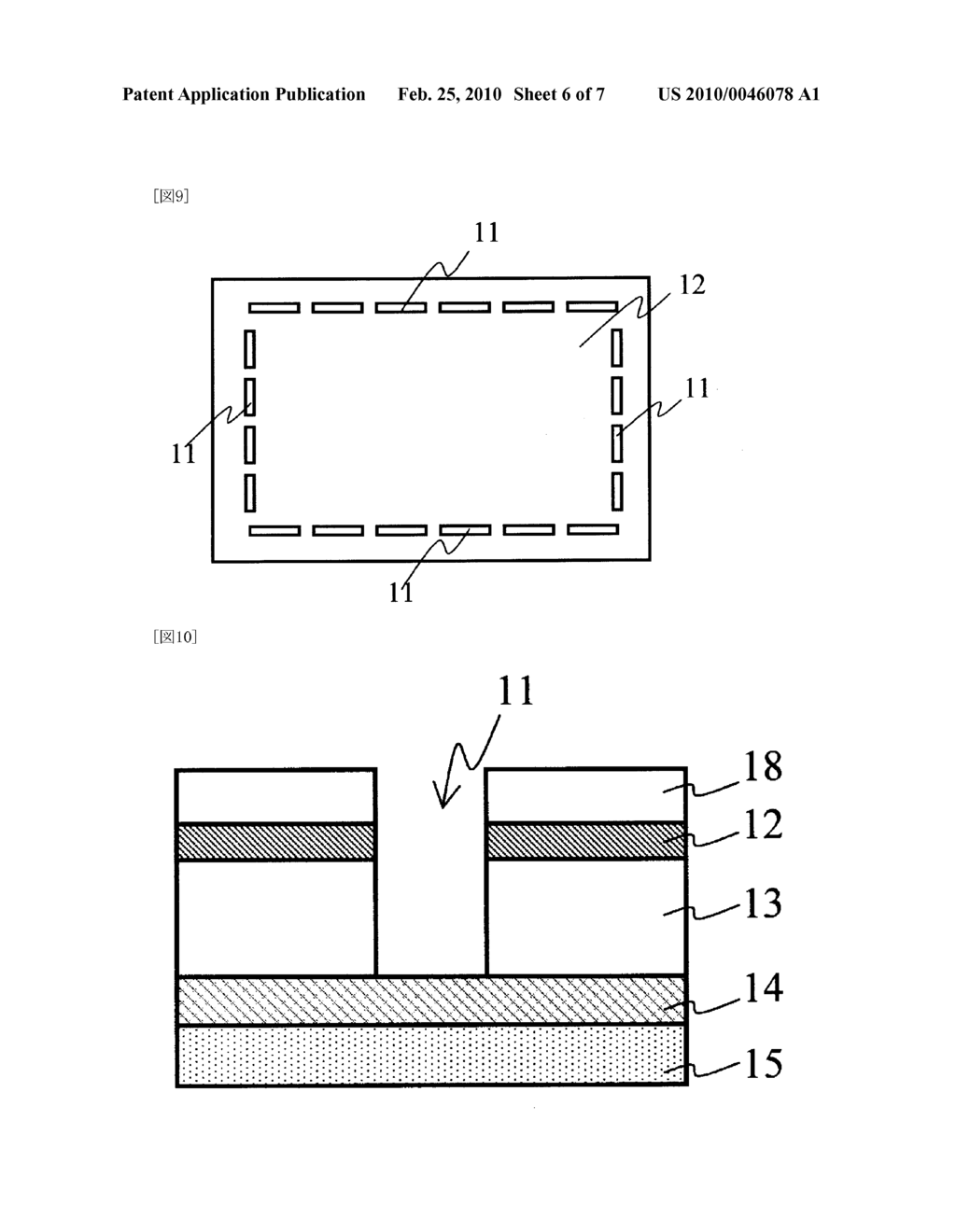 FILTER FOR DISPLAY, PRODUCTION METHOD THEREOF, AND PRODUCTION METHOD OF DISPLAY - diagram, schematic, and image 07