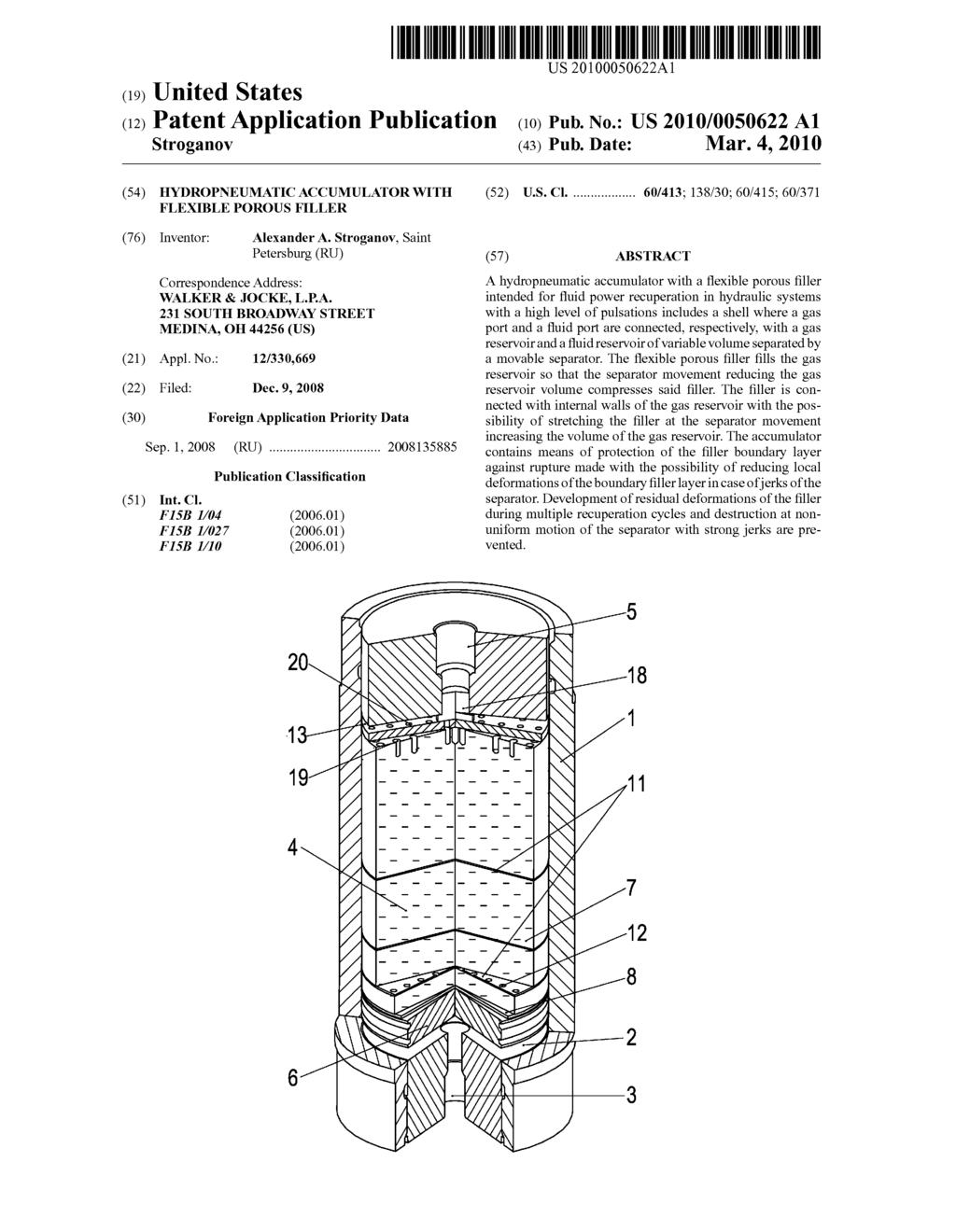 Hydropneumatic accumulator with flexible porous filler - diagram, schematic, and image 01