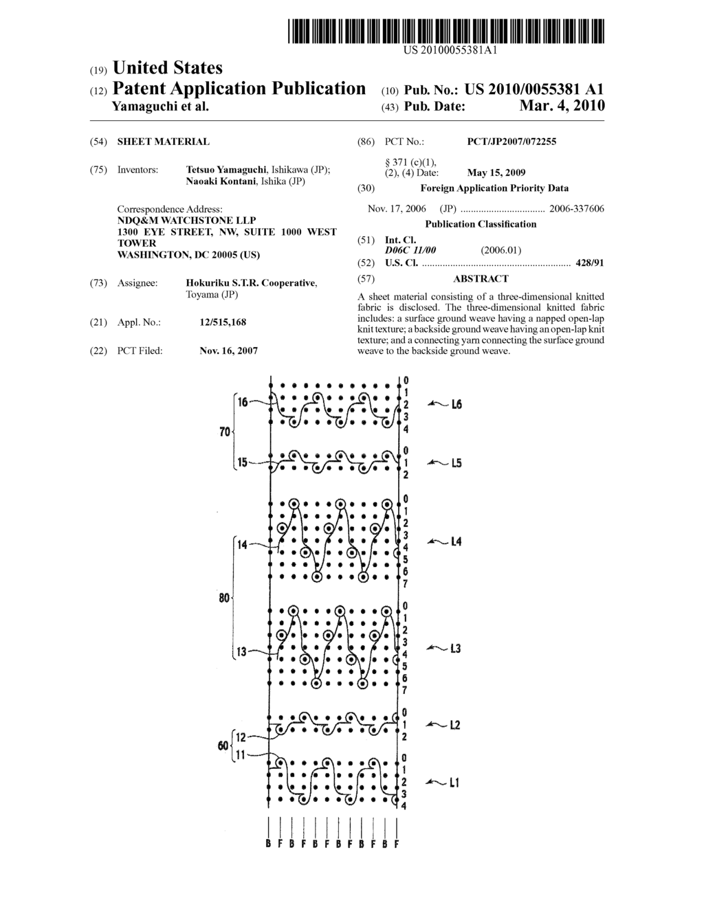 Sheet Material - diagram, schematic, and image 01