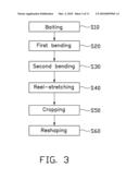 LATCHING ELEMENT AND METHOD OF MANUFACTURING THE SAME diagram and image