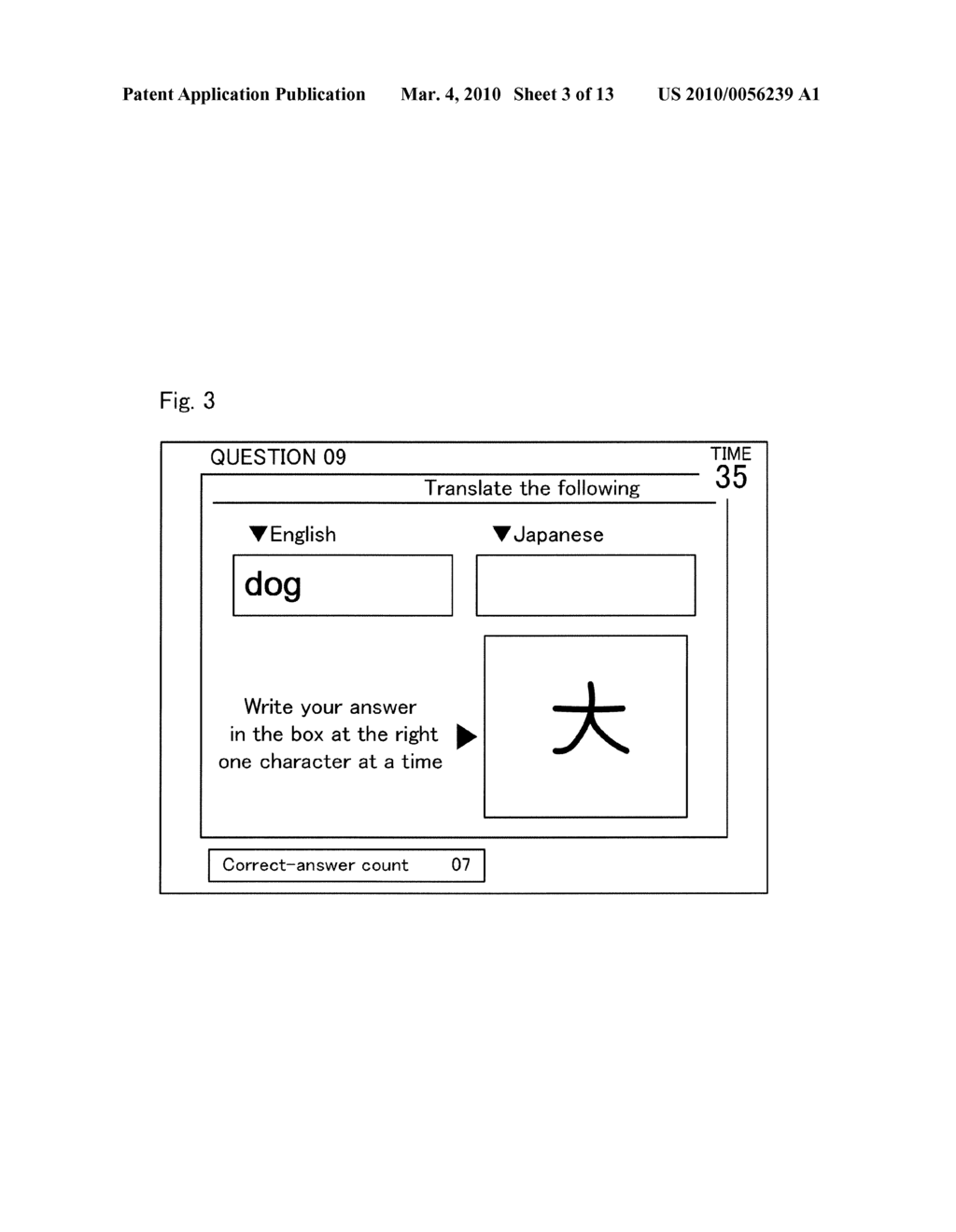 GAME APPARATUS, COMPUTER PROGRAM, AND STORAGE MEDIUM - diagram, schematic, and image 04