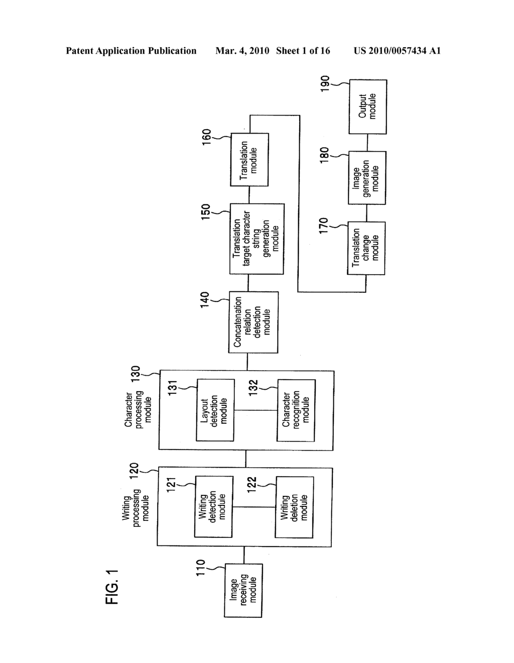 IMAGE PROCESSING APPARATUS, IMAGE PROCESSING METHOD, COMPUTER-READABLE MEDIUM AND COMPUTER DATA SIGNAL - diagram, schematic, and image 02