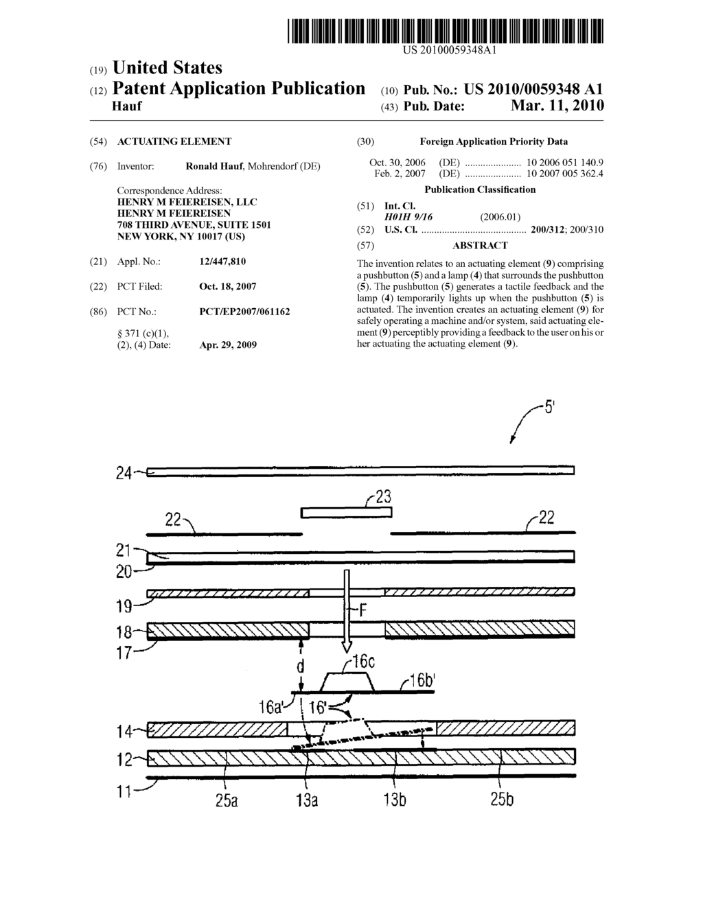 ACTUATING ELEMENT - diagram, schematic, and image 01