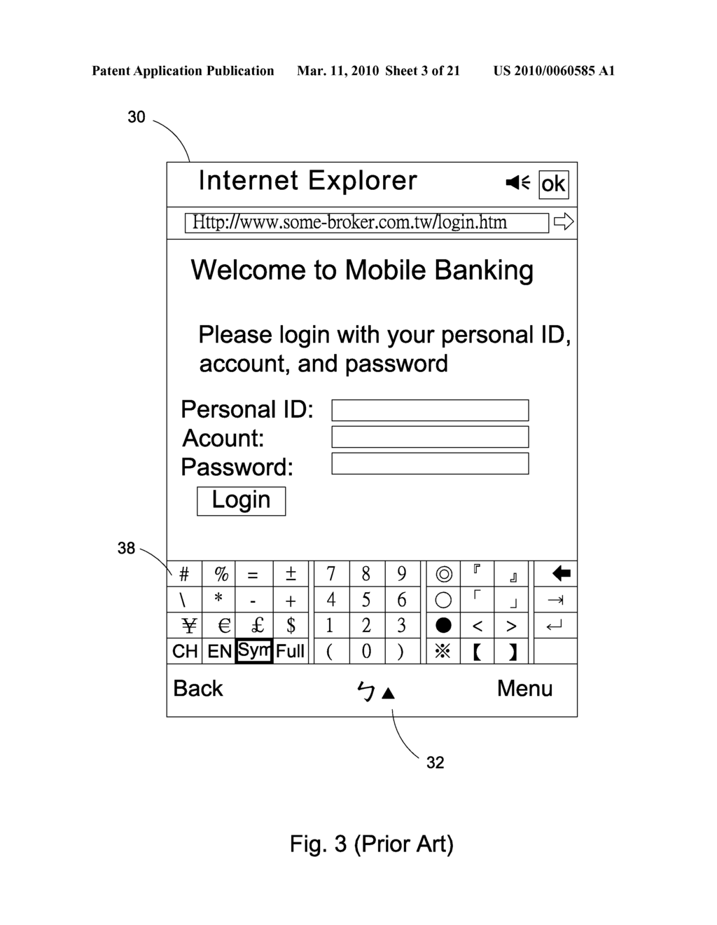 ON-SCREEN VIRTUAL KEYBOARD SYSTEM - diagram, schematic, and image 04