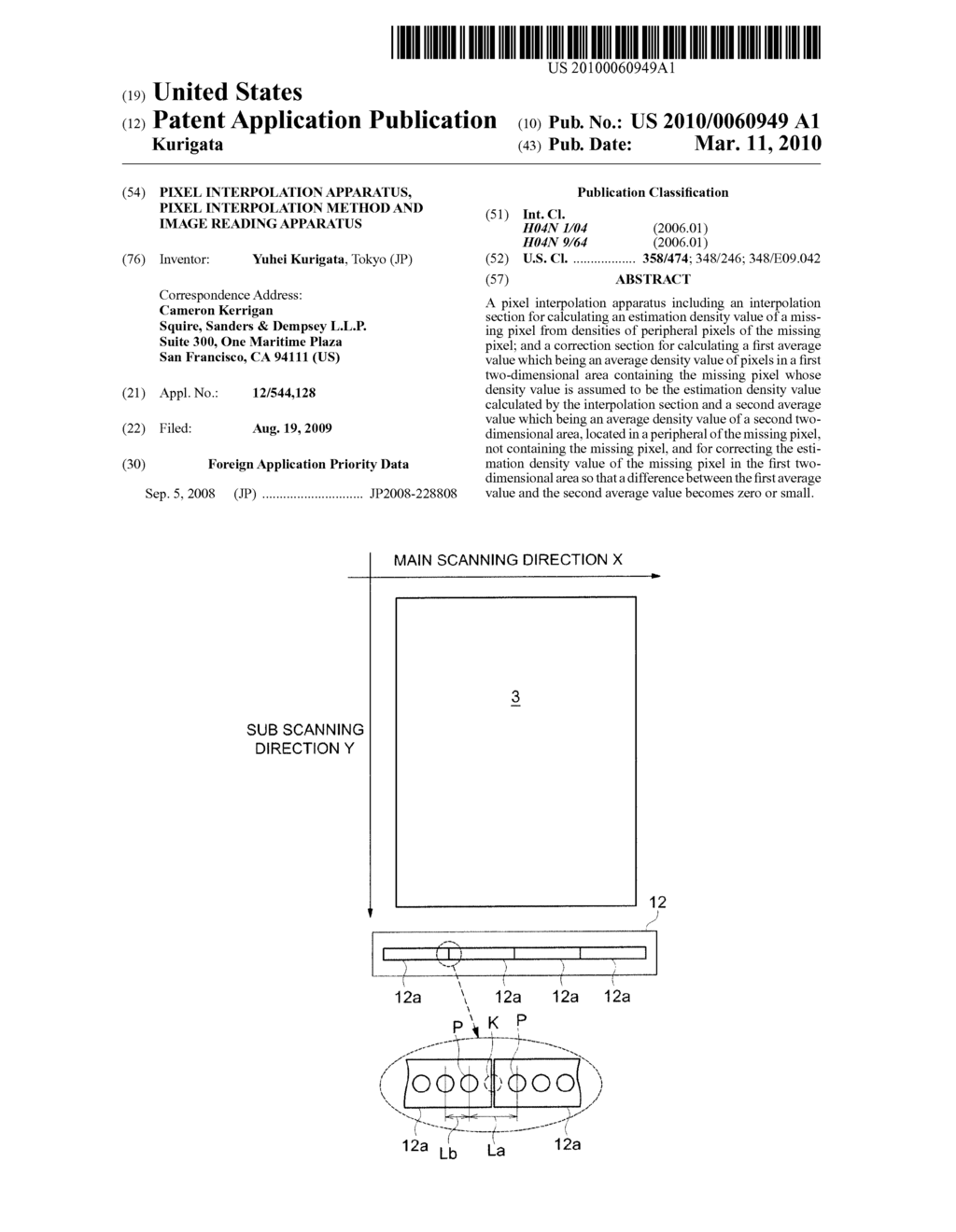 Pixel Interpolation Apparatus, Pixel Interpolation Method and Image Reading Apparatus - diagram, schematic, and image 01