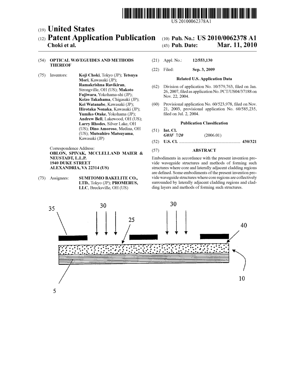 OPTICAL WAVEGUIDES AND METHODS THEREOF - diagram, schematic, and image 01