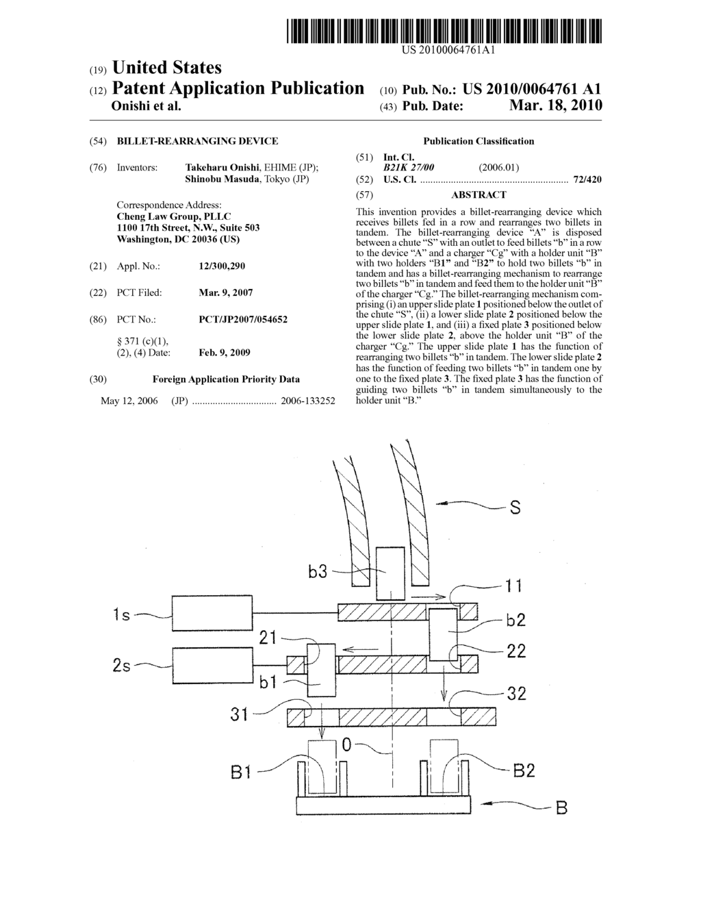 BILLET-REARRANGING DEVICE - diagram, schematic, and image 01