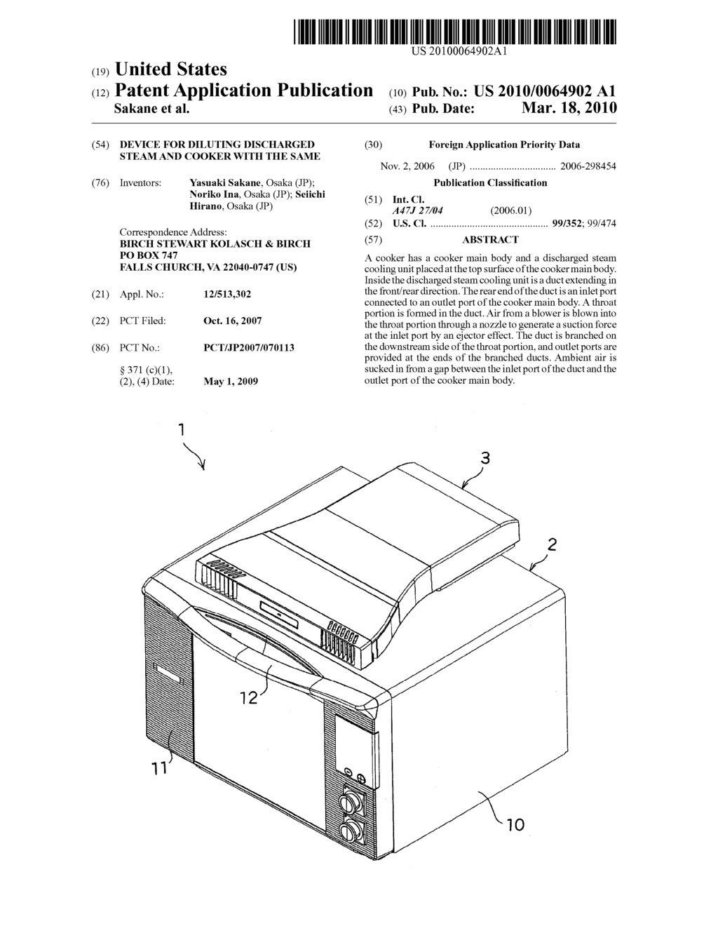 DEVICE FOR DILUTING DISCHARGED STEAM AND COOKER WITH THE SAME - diagram, schematic, and image 01