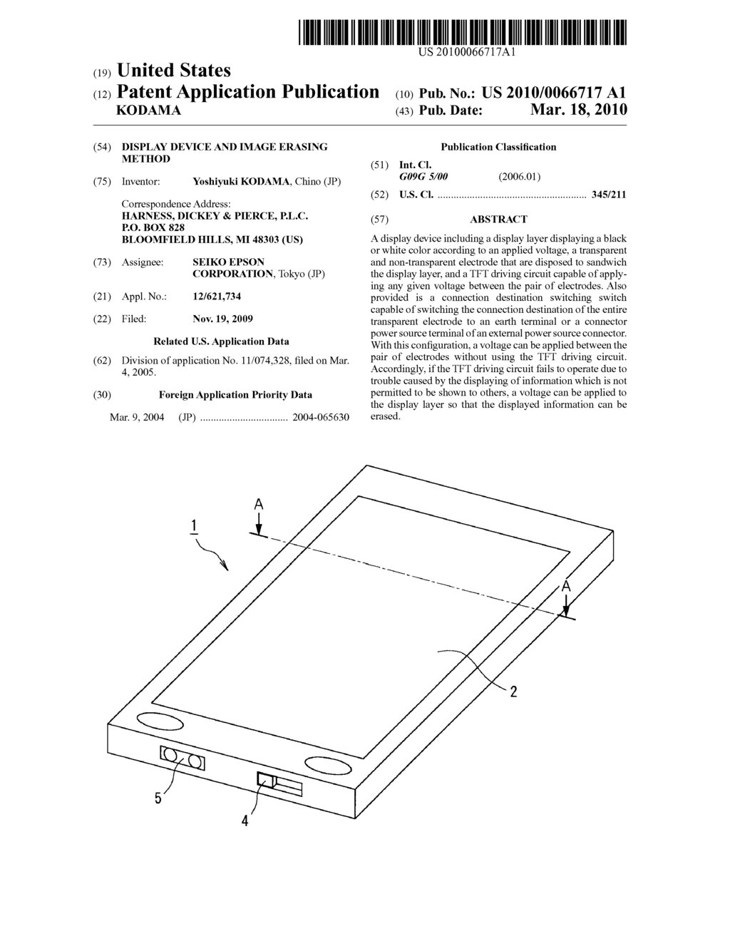 DISPLAY DEVICE AND IMAGE ERASING METHOD - diagram, schematic, and image 01