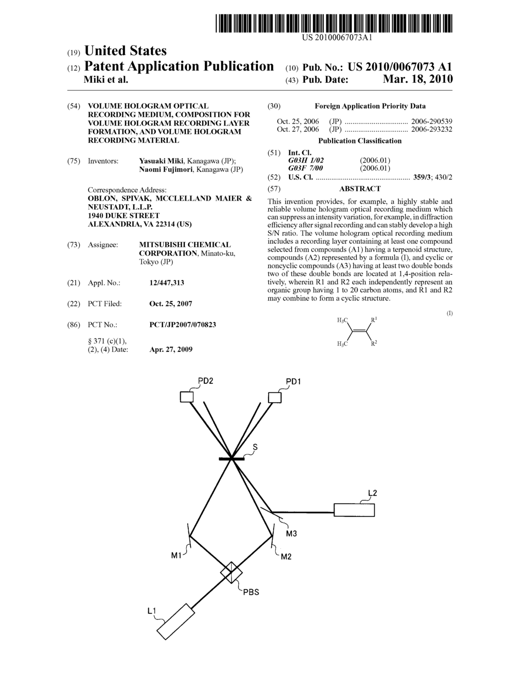 VOLUME HOLOGRAM OPTICAL RECORDING MEDIUM, COMPOSITION FOR VOLUME HOLOGRAM RECORDING LAYER FORMATION, AND VOLUME HOLOGRAM RECORDING MATERIAL - diagram, schematic, and image 01