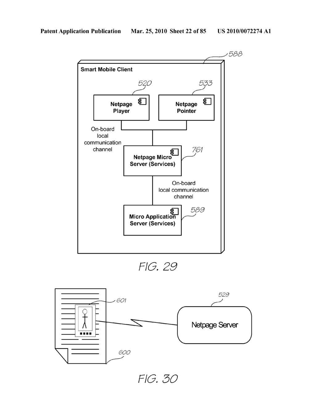 Method And System For Associating A Sticker And An Object In A Computer System - diagram, schematic, and image 23