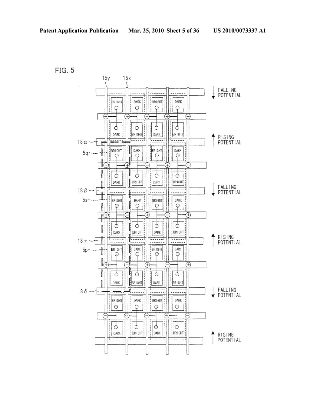 ACTIVE MATRIX SUBSTRATE, LIQUID CRYSTAL PANEL, LIQUID CRYSTAL DISPLAY UNIT, LIQUID CRYSTAL DISPLAY AND TELEVISION RECEIVER - diagram, schematic, and image 06