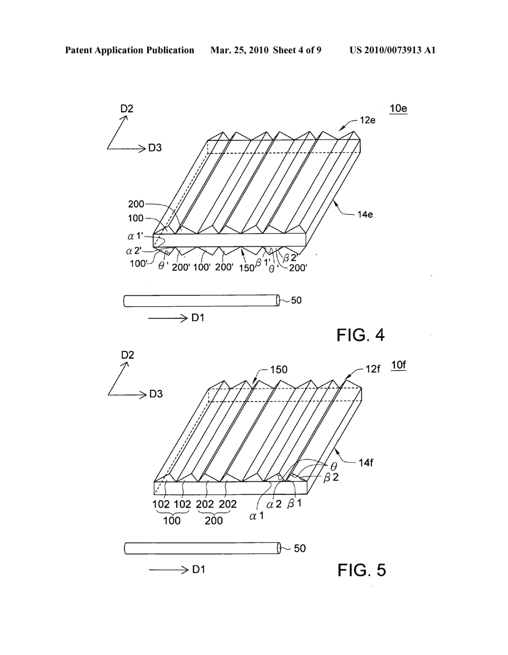 Light guide plate, backlight module and liquid crystal display - diagram, schematic, and image 05