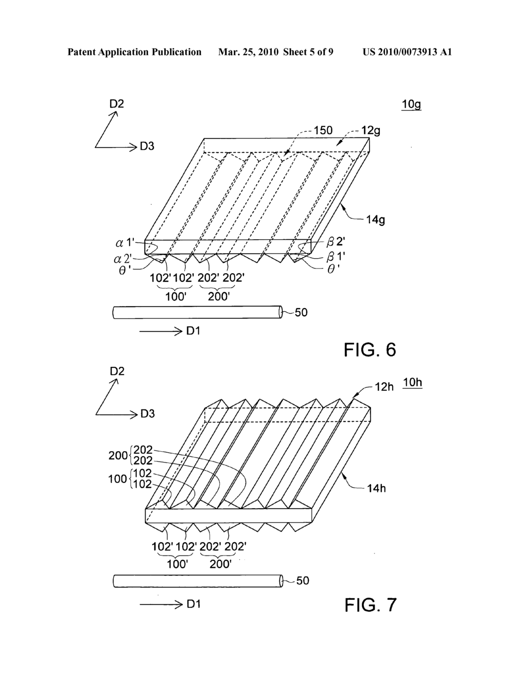 Light guide plate, backlight module and liquid crystal display - diagram, schematic, and image 06