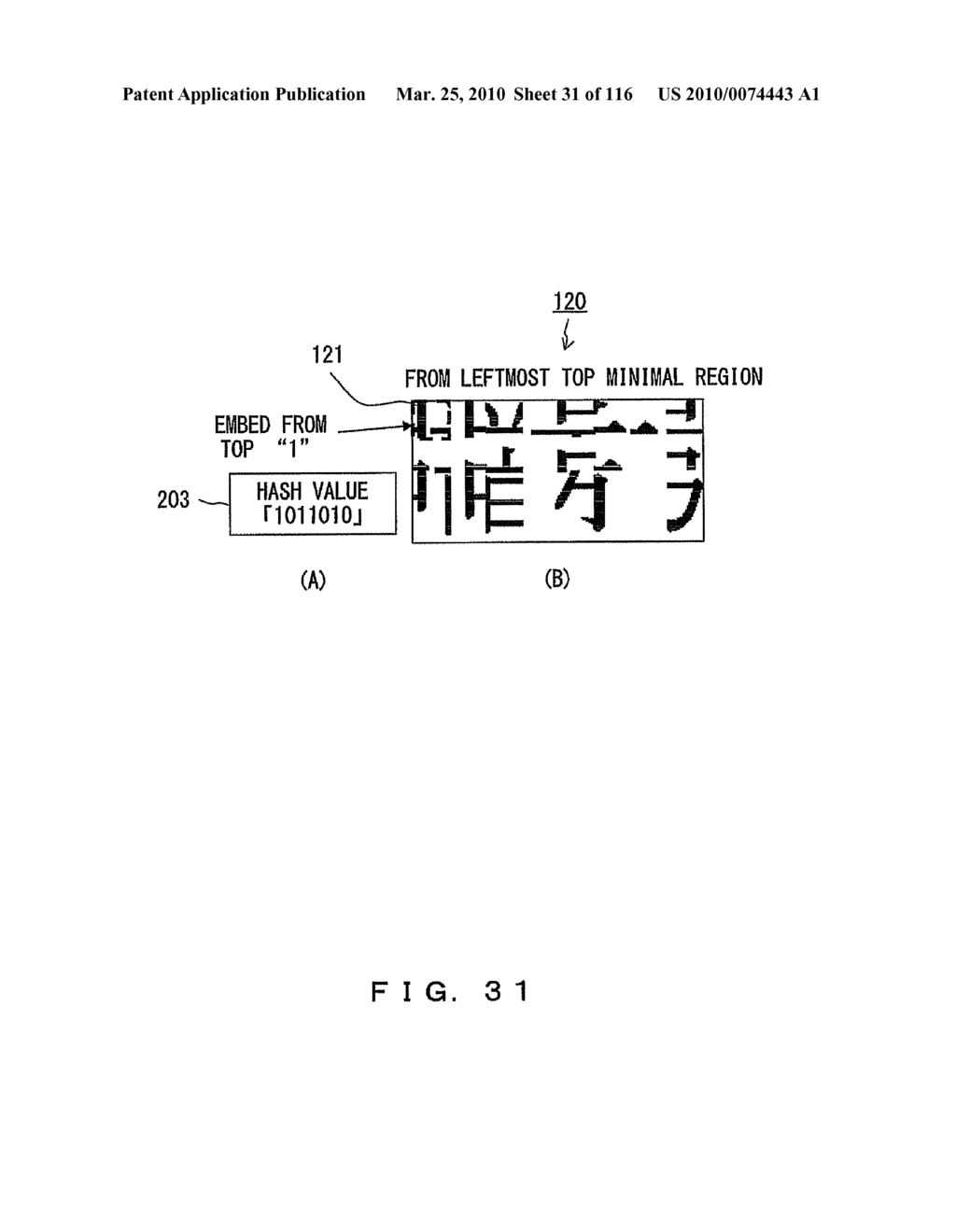 IMAGE ENCRYPTION AND IMAGE DECRYPTION APPARATUS AND METHOD - diagram, schematic, and image 32