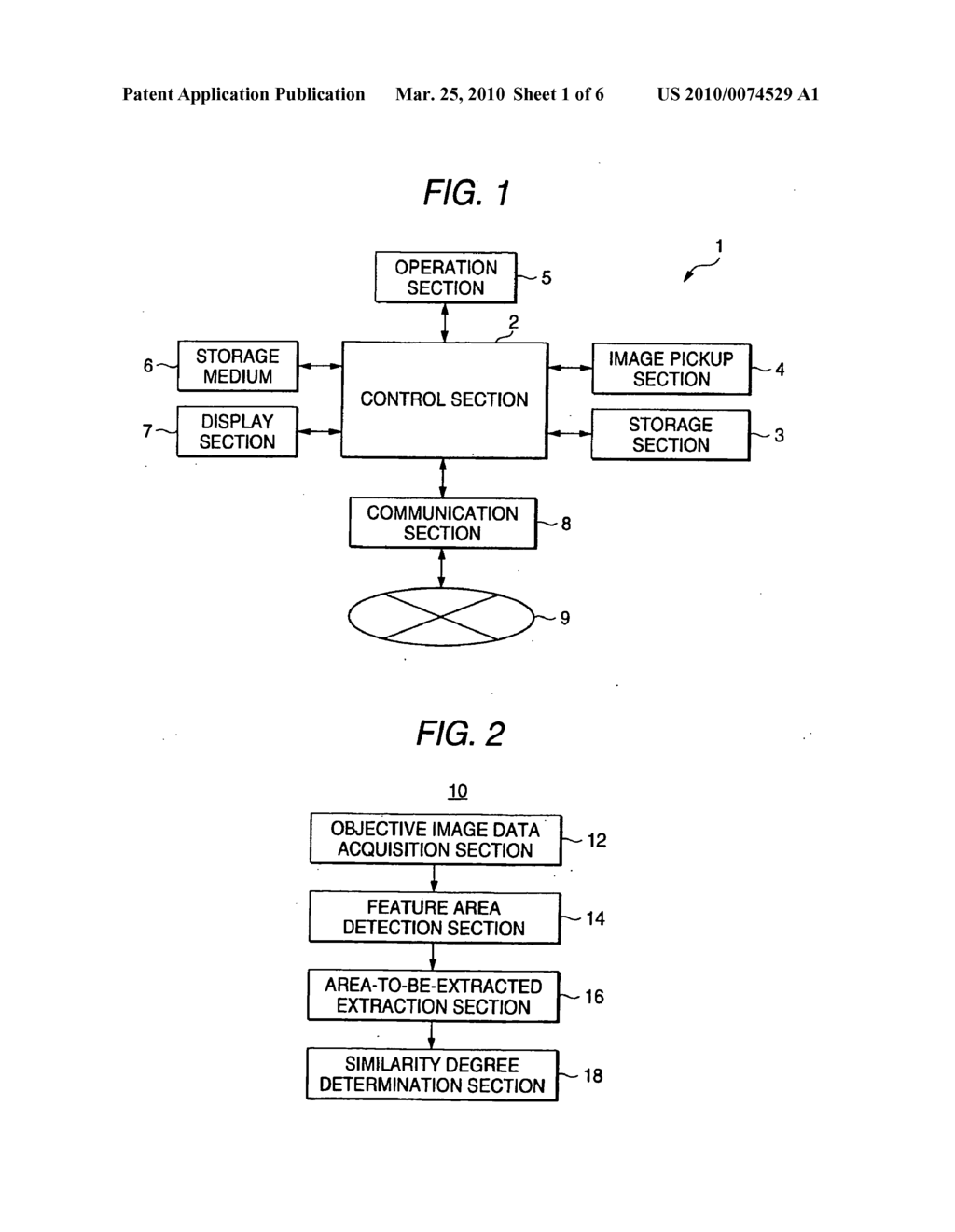 Image recognition apparatus - diagram, schematic, and image 02