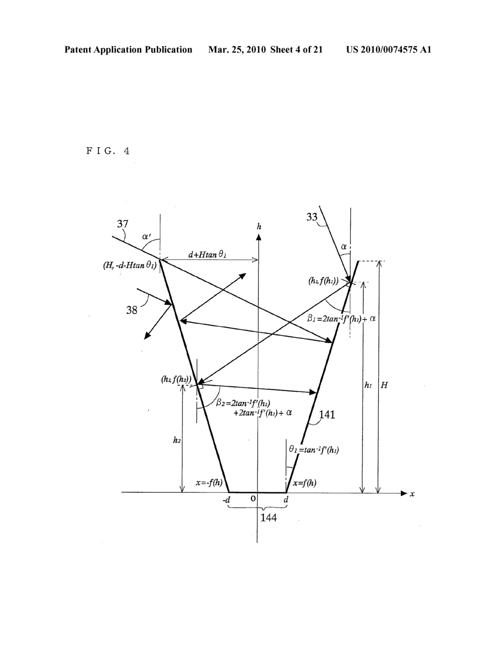 OPTICAL MODULE AND METHOD FOR MANUFACTURING THE SAME - diagram, schematic, and image 05