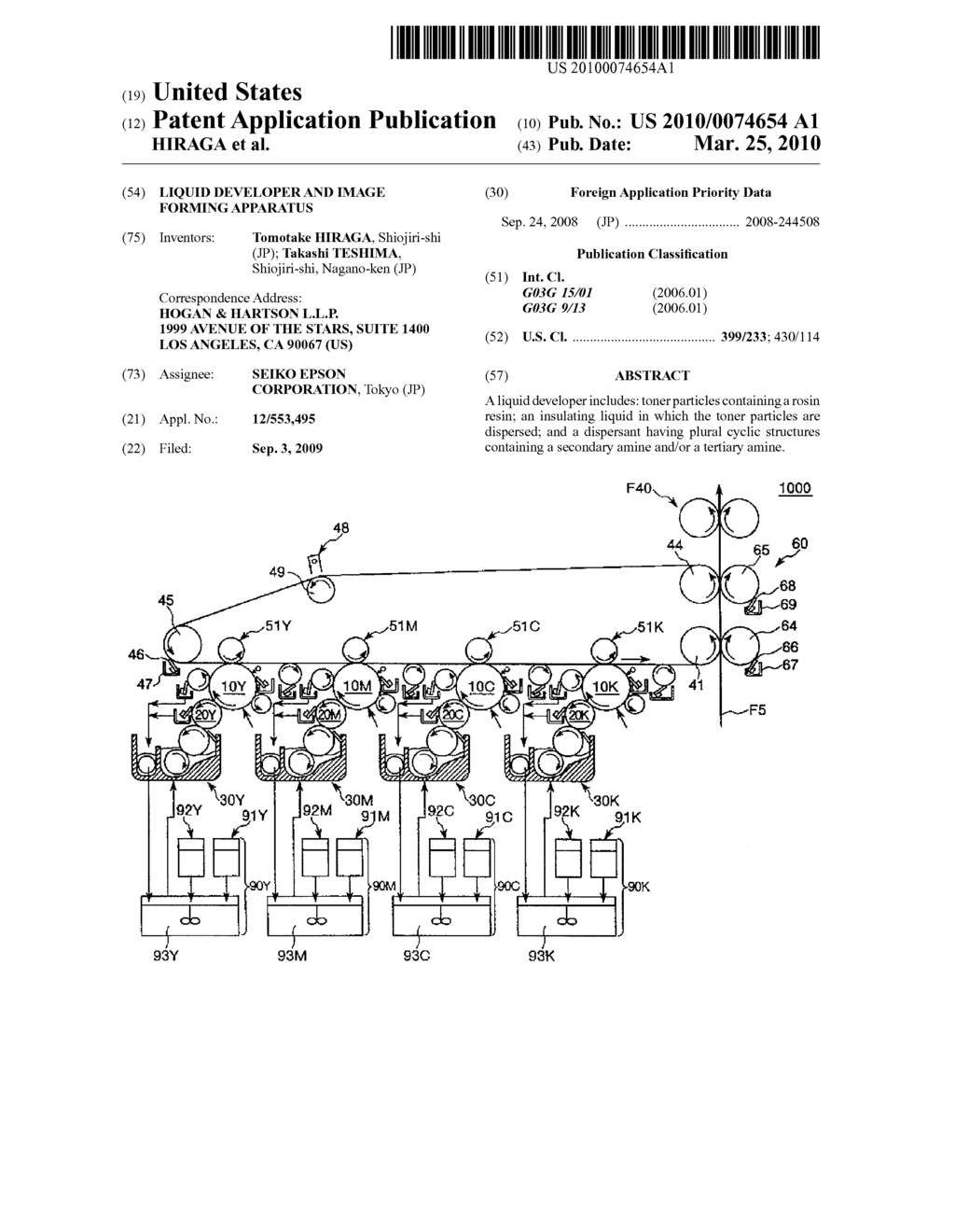 Liquid Developer and Image Forming Apparatus - diagram, schematic, and image 01