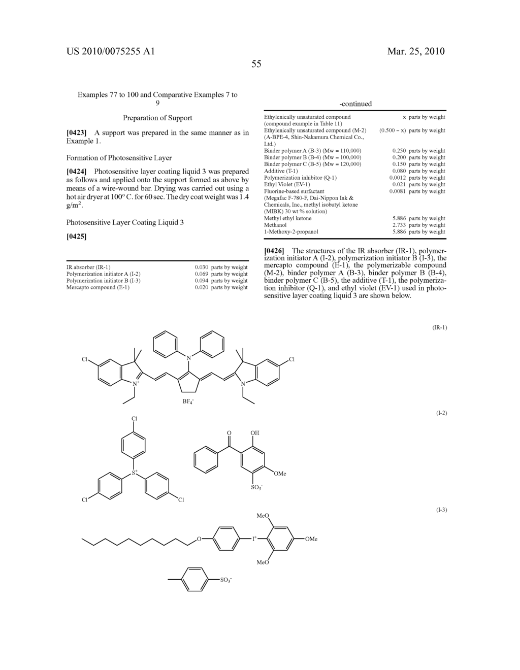 LITHOGRAPHIC PRINTING PLATE PRECURSOR AND PROCESS FOR PRODUCING LITHOGRAPHIC PRINTING PLATE - diagram, schematic, and image 57