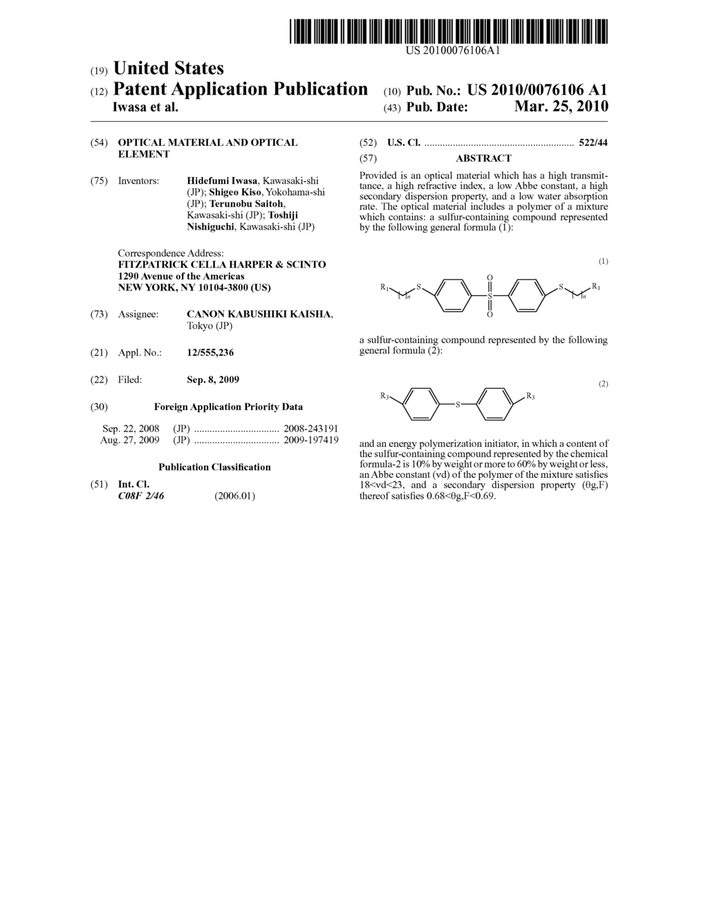 OPTICAL MATERIAL AND OPTICAL ELEMENT - diagram, schematic, and image 01